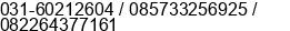 Nomor telpon Tn. annas kurniaji di surabaya